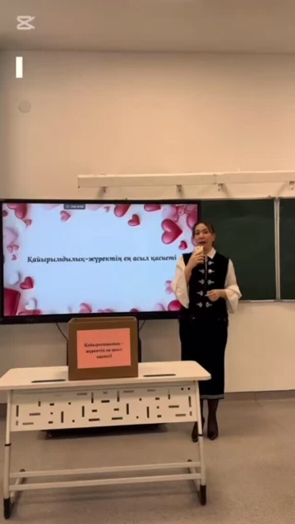 6 “В” сыныбы Сынып жетекшісі: Кашкенова Жансая Мақсотқызы Қасиетті айда&hellip;