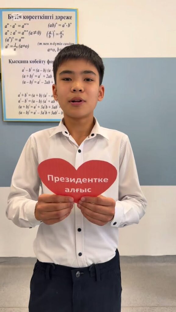 7 «Ә» сыныбының Алғыс айту күніне арналған видеосы 🤍 Сынып&hellip;