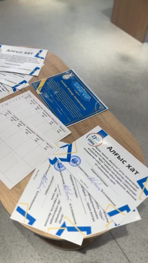 «Білім. Ізденіс. Жетістік» атты магистрлер апталығы аясында 5-сыныптар арасында «IQAS»&hellip;