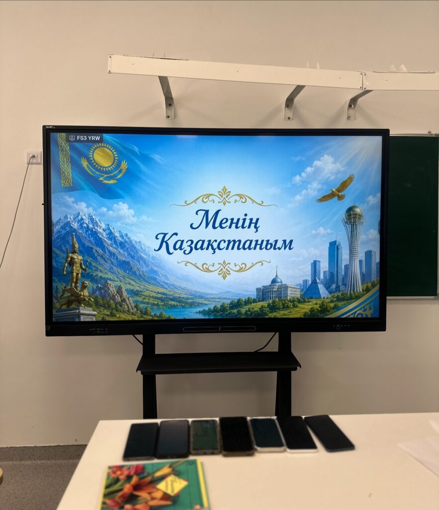 🇰🇿4 маусым – Қазақстан Республикасының Мемлекеттік рәміздер күніне орай «Менің&hellip;
